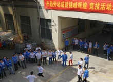 Jinfeng company holds